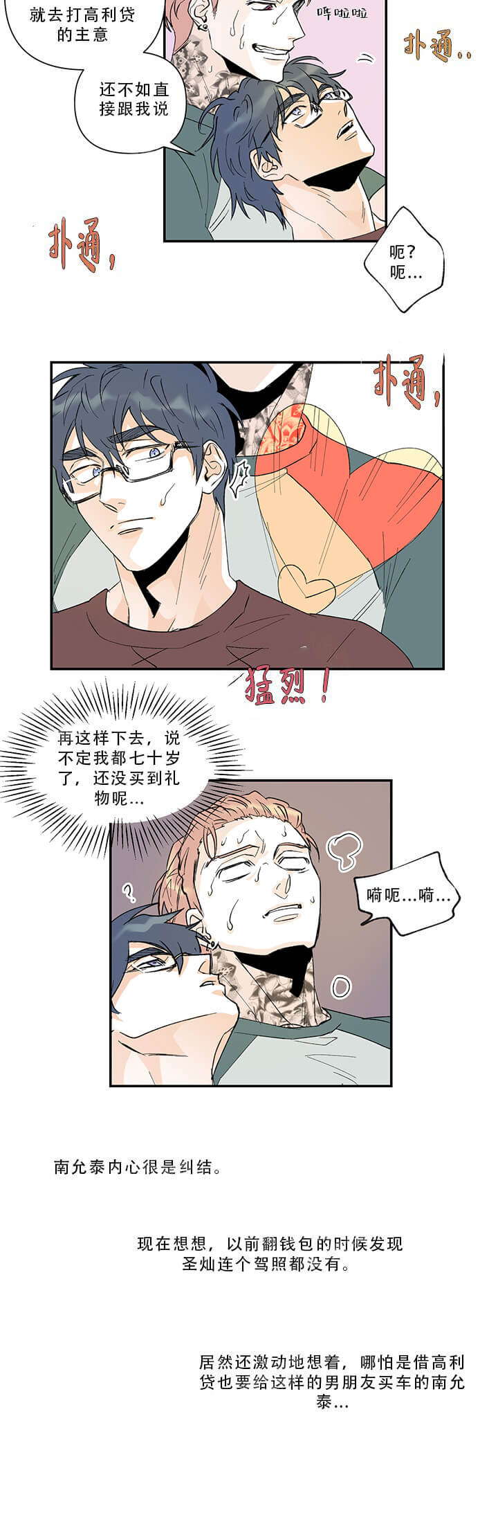 3.jpg