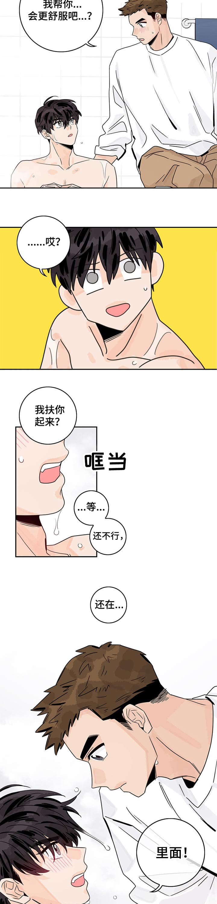 7.jpg