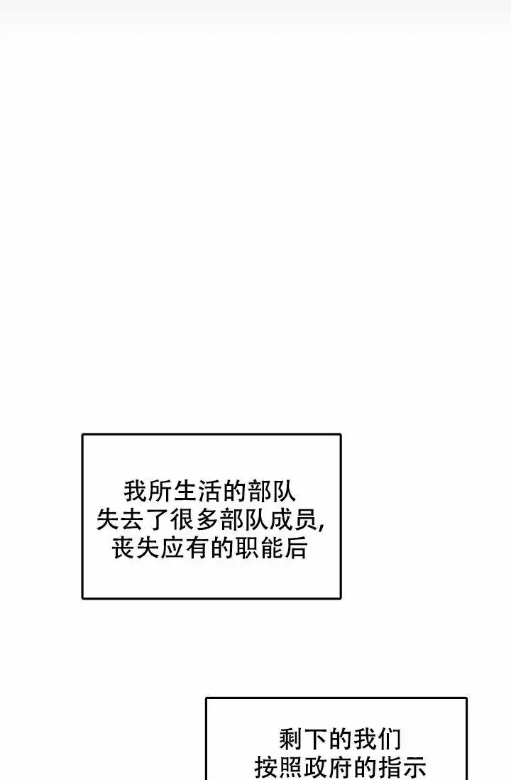 制服礼赞-BL韩漫免费阅读-制服礼赞漫画完整版汉化