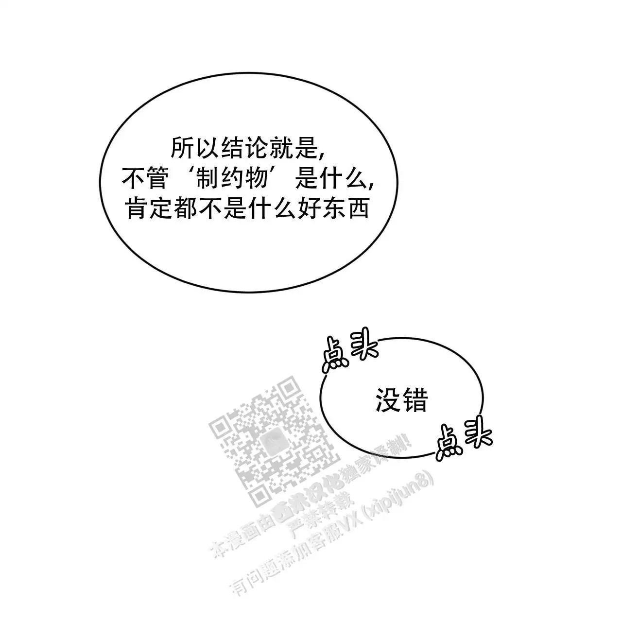 88.jpg