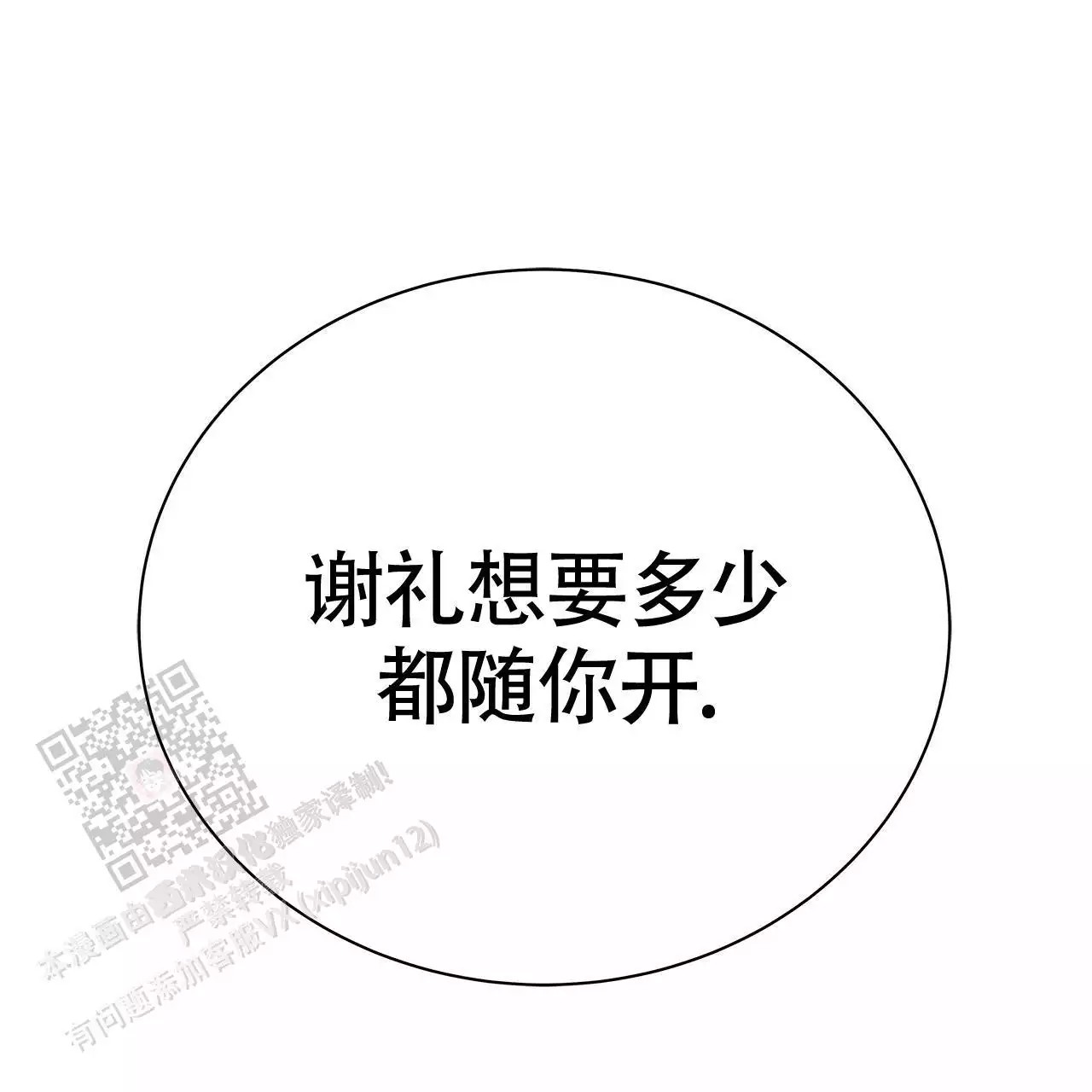 77.jpg