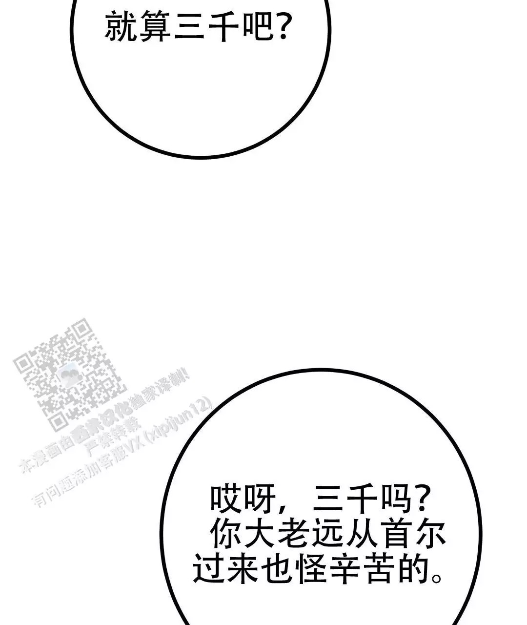 79.jpg