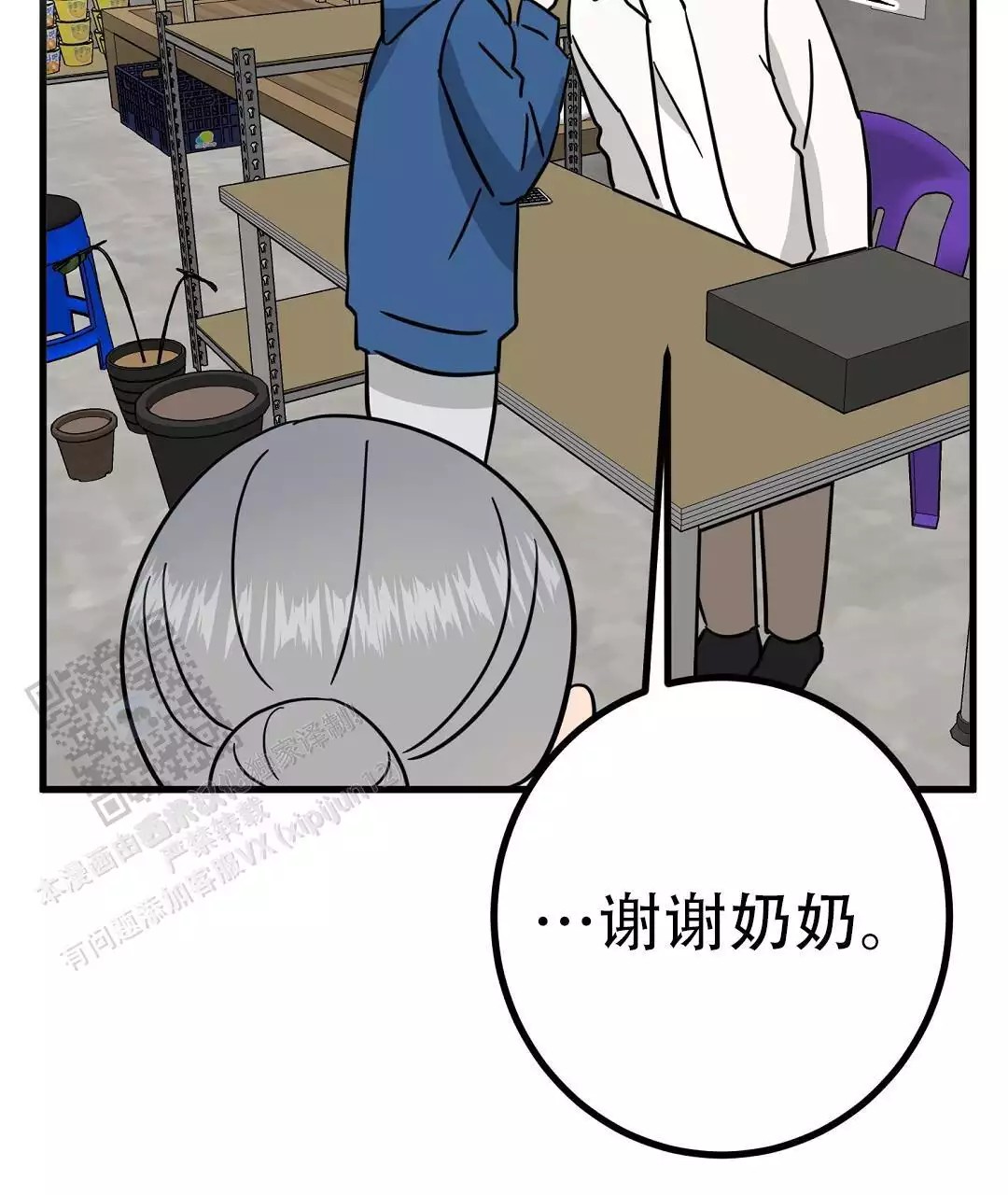 88.jpg