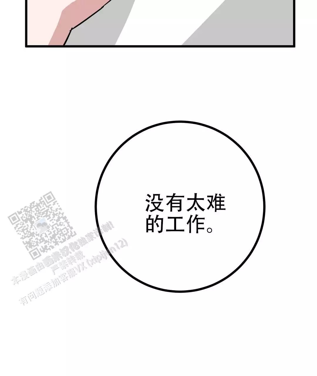 74.jpg