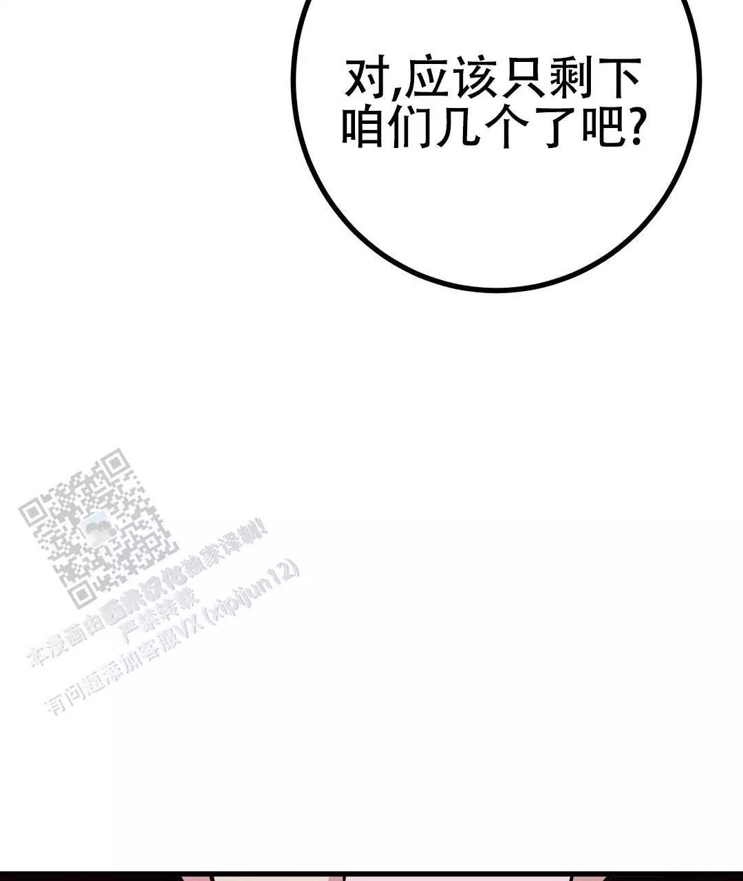 87.jpg