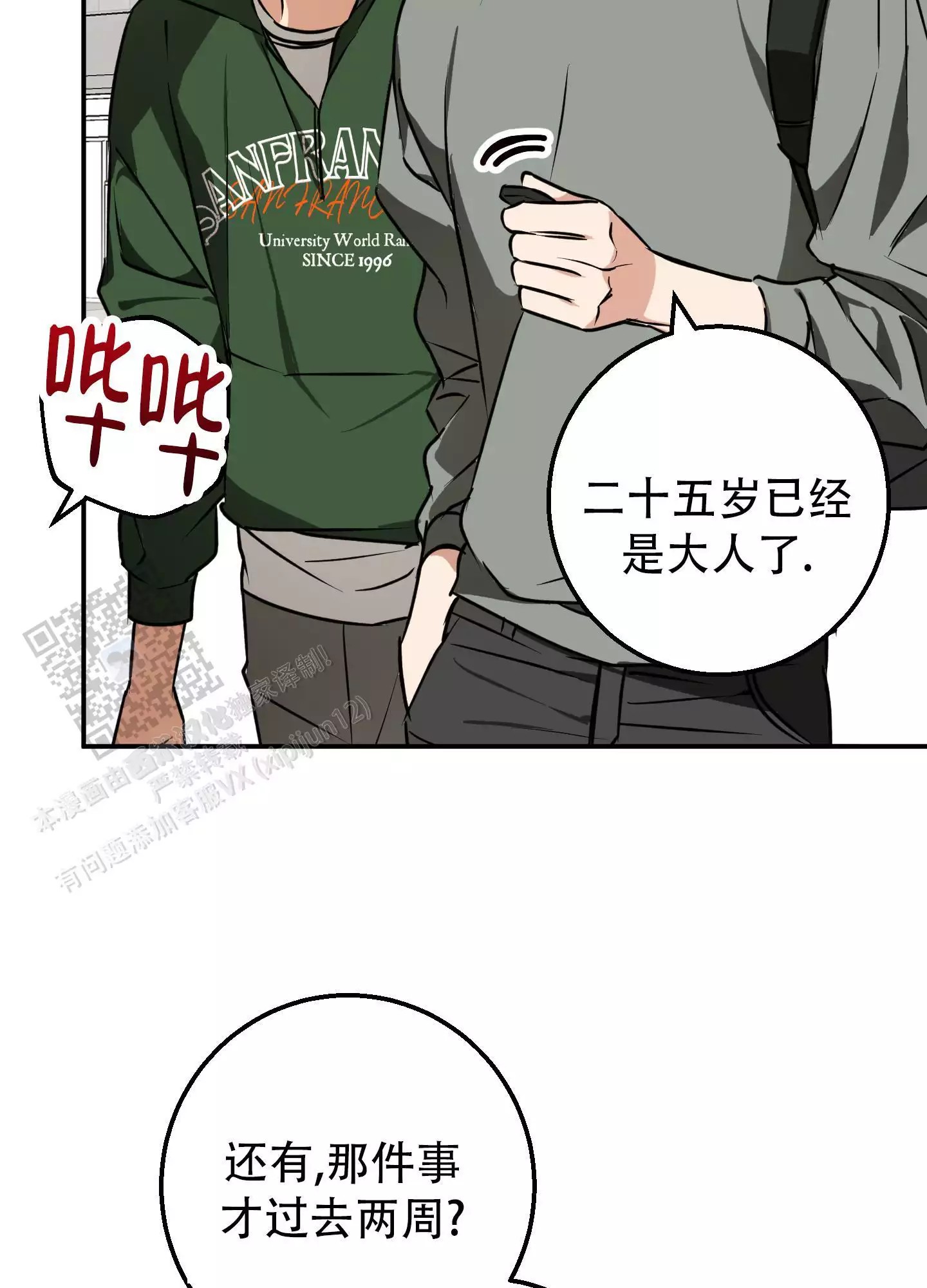 27.jpg