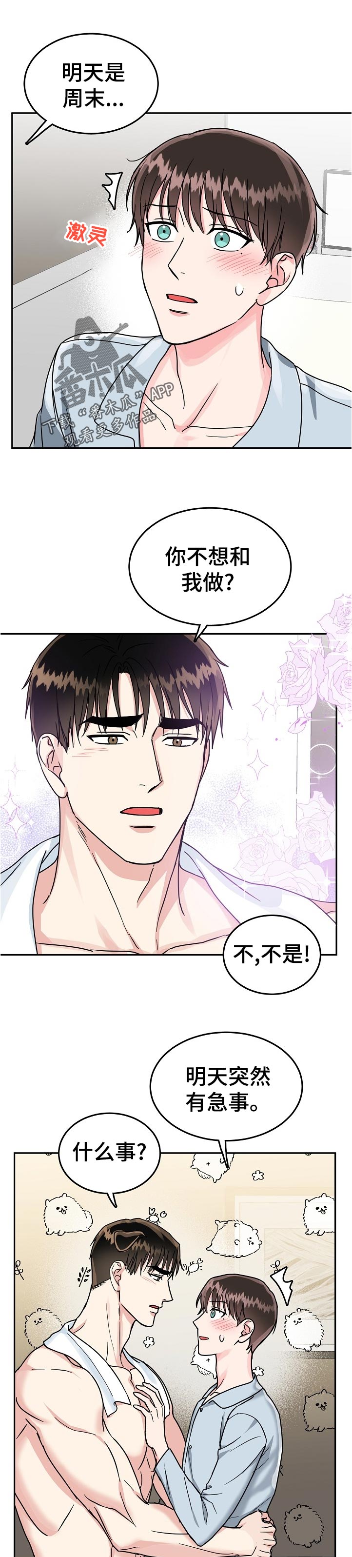 第0页