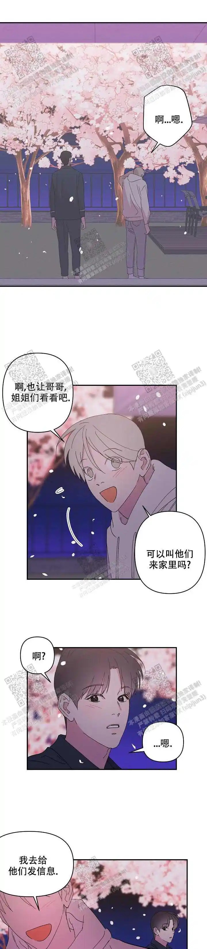 第0页