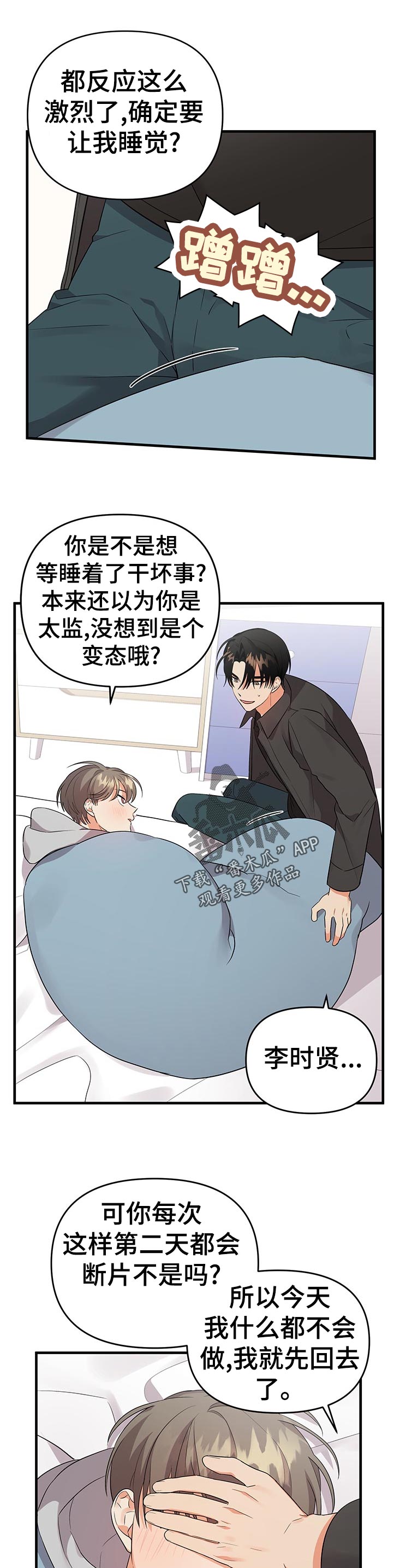 第0页