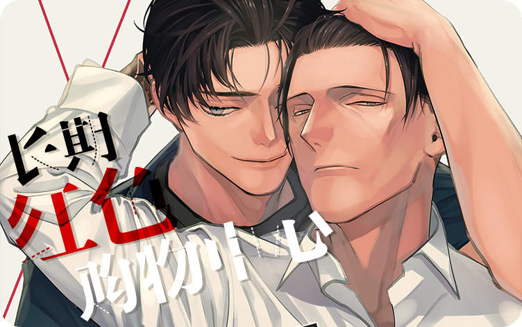 长期红色购物中心漫画