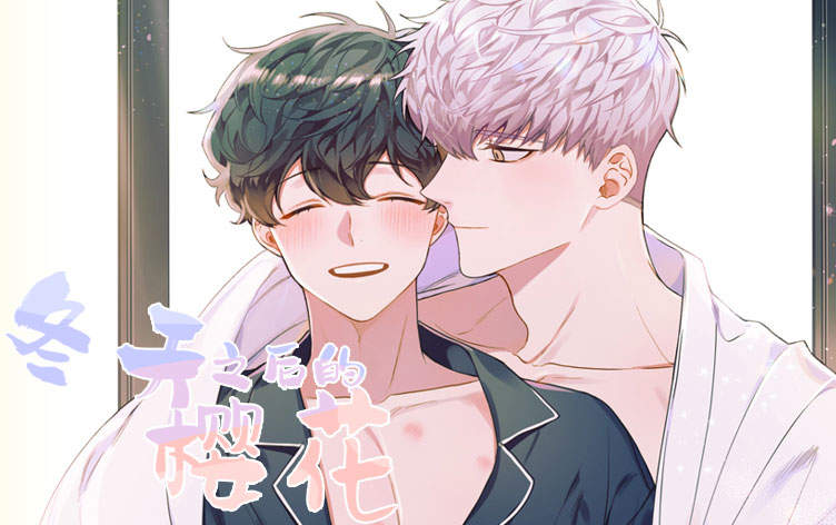 冬天之后的樱花