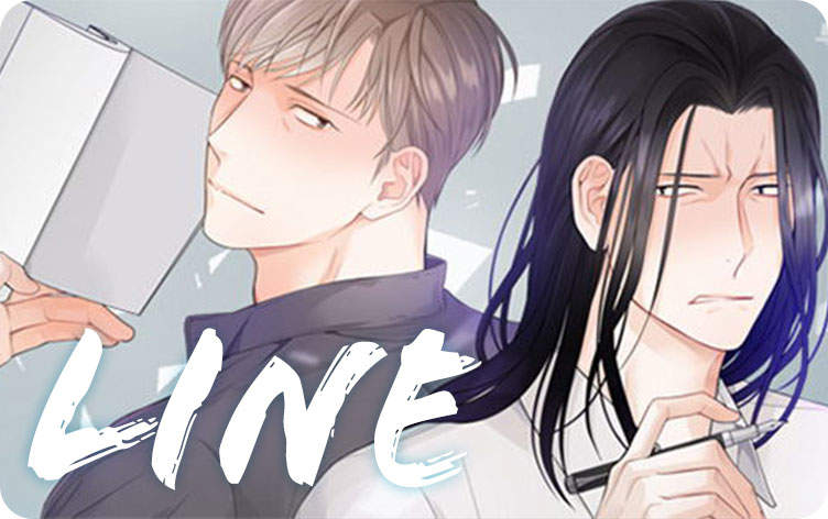Line漫画