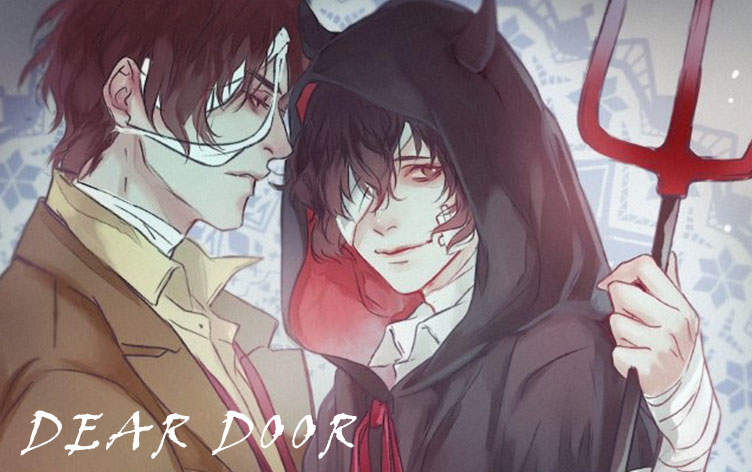 Dear door漫画