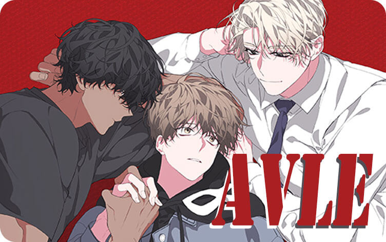 AVLE漫画
