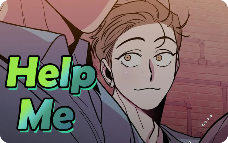 Help Me漫画