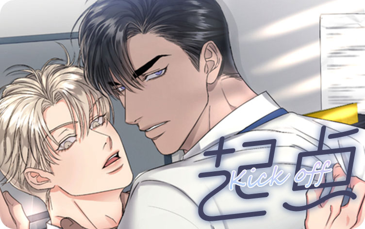 起点漫画
