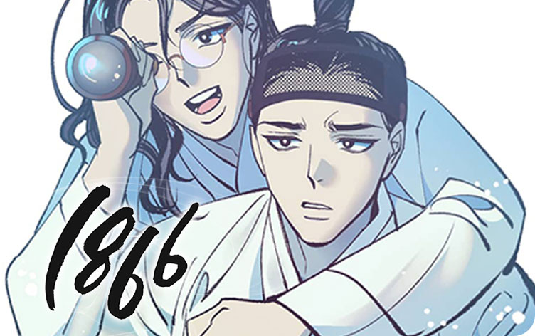 1866漫画
