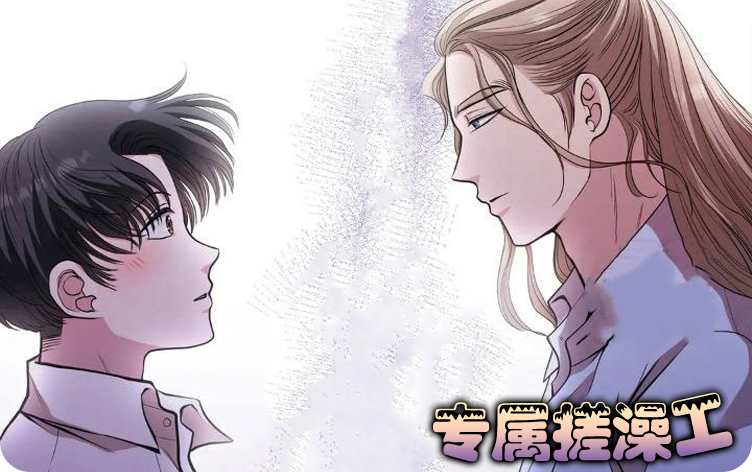 专属搓澡工漫画